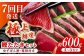 【8回定期便】高知のうまいもん定期便〈2025年2月から発送開始〉 /カツオ 食べ比べ 地鶏はちきん 土佐和牛 高知 海苔 パン