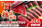 【8回定期便】高知のうまいもん定期便/カツオ 食べ比べ 地鶏はちきん 土佐和牛 高知 海苔 パン ご当地アイス