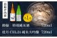 酔鯨　特別純米酒・桂月 CEL24純米大吟醸　720ｍL　各1本/日本酒 セット 飲み比べ【近藤酒店】 [ATAB223]