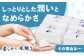 ティッシュ ポケットティッシュ 花粉症 てっしゅ ティッシュペーパー 防災 災害 