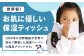 ティッシュ ポケットティッシュ 花粉症 てっしゅ ティッシュペーパー 防災 災害 