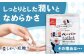 ティッシュ ポケットティッシュ 花粉症 てっしゅ ティッシュペーパー 防災 災害 