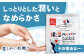 ティッシュ ポケットティッシュ 花粉症 てっしゅ ティッシュペーパー 防災 災害 