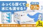 ティッシュ 花粉症 てっしゅ ティッシュペーパー 防災 災害 