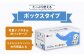 ティッシュ 花粉症 てっしゅ ティッシュペーパー 防災 災害 