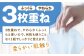 ティッシュ 花粉症 てっしゅ ティッシュペーパー 防災 災害 