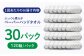 ティッシュ ポケットティッシュ 花粉症 てっしゅ ティッシュペーパー 防災 災害 