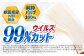 ティッシュ ポケットティッシュ 花粉症 てっしゅ ティッシュペーパー 防災 災害 