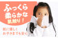 ティッシュ ポケットティッシュ 花粉症 てっしゅ ティッシュペーパー 防災 災害 