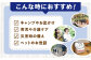 ティッシュ ポケットティッシュ 花粉症 てっしゅ ティッシュペーパー 防災 災害 
