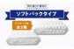 ティッシュ ポケットティッシュ 花粉症 てっしゅ ティッシュペーパー 防災 災害 