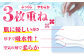 ティッシュ ポケットティッシュ 花粉症 てっしゅ ティッシュペーパー 防災 災害 