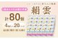 ティッシュ ポケットティッシュ 花粉症 てっしゅ ティッシュペーパー 防災 災害 