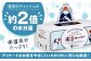 ティッシュ 花粉症 てっしゅ ティッシュペーパー 防災 災害 