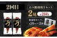 かつお 鰹 カツオ たたき うなぎ 鰻 ウナギ 高知 本場 