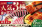 かつお 鰹 カツオ たたき うなぎ 鰻 ウナギ 高知 本場 
