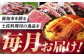 かつお 鰹 カツオ たたき うなぎ 鰻 ウナギ 高知 本場 