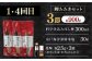 かつお 鰹 カツオ たたき うなぎ 鰻 ウナギ 高知 本場 