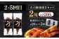 かつお 鰹 カツオ たたき うなぎ 鰻 ウナギ 高知 本場 