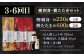 かつお 鰹 カツオ たたき うなぎ 鰻 ウナギ 高知 本場 