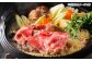 和牛 土佐和牛 ロース もも 肩 薄切り しゃくし すき焼き 大容量 小分け