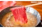 和牛 土佐和牛 ロース もも 肩 薄切り しゃくし すき焼き 大容量 小分け