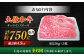 すてーき ステーキ肉 牛肉 国産 ブランド 和牛 黒毛和牛