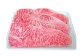 すてーき ステーキ肉 牛肉 国産 ブランド 和牛 黒毛和牛