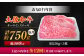 すてーき ステーキ肉 牛肉 国産 ブランド 和牛 黒毛和牛