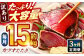 かつお 鰹 カツオ たたき カツオたたき カツオのたたき
