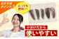 かつお 鰹 カツオ たたき カツオたたき カツオのたたき