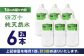 お水 飲料 飲料水 ペットボトル 生活必需品 消耗品 備蓄 備蓄品 備蓄水 防災用品 防災品 防災 災害対策 非常用