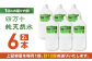 お水 飲料 飲料水 ペットボトル 生活必需品 消耗品 備蓄 備蓄品 備蓄水 防災用品 防災品 防災 災害対策 非常用