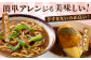 レトルト カレー あか牛 土佐あかうし 牛肉 牛カレー 保存食 常備 人気 おすすめ