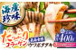 うつぼ 高知名物 珍味 コラーゲン 高タンパク
