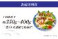 うつぼ 高知名物 珍味 コラーゲン 高タンパク