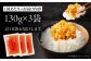 生姜 ショウガ 薬味 おかず 卵焼き チャーハン 高知