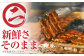 うなぎ ウナギ 鰻 炭火焼 手焼き ひつまぶし 土用の丑の日