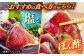 かつお 鰹 カツオ たたき カツオたたき カツオのたたき