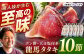 かつお 鰹 カツオ たたき カツオたたき カツオのたたき