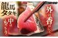 かつお 鰹 カツオ たたき カツオたたき カツオのたたき