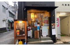 おぐらやふるさと青春切符〈おぐらや商品券〉　3000円分/高知居酒屋【おぐらや】 [ATGS001]