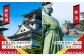 【高知市】 日本旅行 地域限定旅行クーポン60,000円分 / 高知市 旅行 【株式会社日本旅行】 [ATHI003]