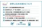 【高知市】 日本旅行 地域限定旅行クーポン60,000円分 / 高知市 旅行 【株式会社日本旅行】 [ATHI003]