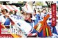 【高知市】 日本旅行 地域限定旅行クーポン150,000円分 / 高知市 旅行 【株式会社日本旅行】 [ATHI005]