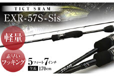 TICT SRAM EXR-57S-Sis アジングロッド スラム / 高知 釣り フィッシング 釣り具 釣り竿 竿 ロッド 漁具 アウトドア 【株式会社 林釣漁具製作所】 [ATEB001]