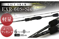 TICT SRAM EXR-60SｰSis アジングロッド スラム / 高知 釣り フィッシング 釣り具 釣り竿 竿 ロッド 漁具 アウトドア 【株式会社 林釣漁具製作所】 [ATEB002]