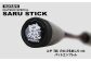 釣り フィッシング 釣り具 釣具 釣り竿 釣竿 竿 ロッド 漁具 釣り用品 釣り道具 カーボン アウトドア キャンプ 趣味
