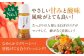 国産 野菜 ドレッシング 万能ドレッシング 調味料 料理 タレ 和風 洋風 万能調味料
