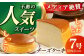 窯出しチーズケーキ ケーキ スイーツ デザート 【株式会社こみベーカリー】 [ATBN001]